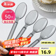 美麗雅一次性勺子獨立包裝50支 食品級湯勺調(diào)羹耐高溫外賣西瓜冰淇淋勺