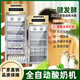 領(lǐng)鮮晟全自動酸奶機發(fā)酵機發(fā)酵冷藏一體全自動米酒發(fā)酵酸奶發(fā)酵箱柜大容量酸奶水果撈冷藏發(fā)酵商用展示柜 288升風(fēng)冷發(fā)酵冷藏一體【網(wǎng)格架】