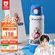 杯具熊（BEDDYBEAR）兒童保溫杯三用學(xué)生上學(xué)放書(shū)包側袋吸管水杯便攜車(chē)載女士杯子送禮 分倉系列-奧特曼 530ml