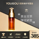 嬌韻詩(shī)（CLARINS）雙萃精華賦活修護(hù)黃金雙瓶修護(hù) 保濕精華 經(jīng)典雙萃精華50ml