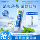 云南白藥【采銷推薦】經(jīng)典薄荷護(hù)齦牙膏 改善牙齦問題 祛牙垢清新口氣210g