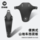 西騎者（WestBiking）自行車(chē)擋泥板輕量便攜山地車(chē)安裝擋水擋泥板快拆式擋板裝備 黑色
