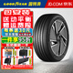 固特異新能源電動車輪胎 ELECTRIC DRIVE e銳乘 汽車輪胎 255/45R19 104V T0 靜音棉 特斯拉