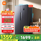 米家小米【國(guó)家補(bǔ)貼20%】501L對(duì)開門大容量家用冰箱雙開門 雙變頻一級(jí)能效銀離子除菌BCD-501WMSA