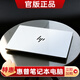 HP POCKET PLAYLIST惠普筆記本電腦i7高配大學(xué)生辦公商務(wù)吃雞電競游戲本輕薄便攜 惠普0-i5-8G-128GB-12.5英寸 標準套餐