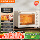 蘇泊爾（SUPOR）【國家補(bǔ)貼】空氣炸電烤箱 30L風(fēng)爐多功能烤炸一體 輕油低脂空氣炸鍋蒸汽嫩烤熱風(fēng)循環(huán)OJ30AK820