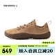 邁樂（Merrell）經典戶外休閑鞋男女款WRAPT新款系帶防滑耐磨舒適休閑輕便裸足鞋 J036015 棕黃（男） 40