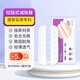 SWEETCHIC醫用皮膚減張器減張貼甲狀腺剖腹產(chǎn)手術(shù)后疤痕兒童傷口愈合張力貼 8扣 155mm 1盒1貼