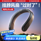 銳舞【火爆熱銷90W+】掛脖風扇掛脖電風扇風寶掛脖子空調掛脖式長續(xù)航