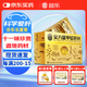 [回樂]復(fù)方鱉甲軟肝片 0.51g*84片 5盒裝