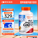 Doctor's best輔酶Q10軟膠囊護(hù)心臟備孕提32%吸收含黑胡椒200mg*240粒 多特倍斯
