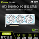 萬麗（Manli ）GeForce RTX 5060TI  星際/雪狐 16G 三風(fēng)扇 電競設(shè)計直播AI獨立游戲顯卡 RTX 5060Ti 雪狐OC 8GB三風(fēng)扇