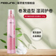 菲靈泡沫摩絲 泡沫發(fā)蠟女士卷發(fā)造型濕潤護(hù)卷摩絲旅行裝 菲靈泡沫摩絲190g