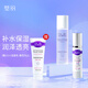 璧麗（Belli）護膚品套裝（爽膚水、保濕乳）備孕婦女補水保濕水乳專用套裝