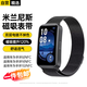 斯泰克【米蘭尼斯】適用華為手環(huán)10/9/8金屬表帶華為手環(huán)表帶九代腕帶磁吸手表帶8代NFC版腕帶運動手環(huán)帶