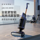 米多（MEEDO）【銷(xiāo)量10萬(wàn)+品牌直營(yíng)】智能洗地機家用洗地機洗拖一體吸塵器無(wú)線(xiàn)清潔機吸拖洗一體機全能水洗機 【A8 PRO 頂配】