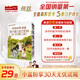 海普諾凱1897【新國標】荷致較大嬰兒配方奶粉2段(6-12月齡)150g*1盒