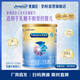 美贊臣（MeadJohnson）安兒寶嬰兒配方粉無乳糖配方400G