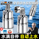 JCZS德國品牌不銹鋼浮球閥自動水位控制器水滿停水箱水塔自動補水開關(guān) 4分內(nèi)裝(上進水)不銹鋼
