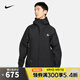 耐克【滔搏運(yùn)動(dòng)】nike男子AS M ACG SF CASCADE RAIN JKT梭織外套 DV9416-010 L