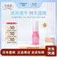 canmake【日本直郵】井田 日本持久眉毛雨衣防水汗持久定型不暈妝 雨衣 7ml