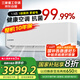 三菱重工1.5匹一級能效14-22㎡變頻冷暖空調(diào)掛機(jī)國家補(bǔ)貼抗菌抗病毒省電三菱空調(diào)健康風(fēng)KFR-35GW/AHV1Bp