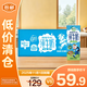 紐麥福跑跑牛4.0g高蛋白全脂高鈣純牛奶200ml*24新西蘭進(jìn)口【臨期清倉】