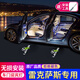 極護時(shí)刻迎賓燈投影燈適用雷克薩斯汽車(chē)10-25款車(chē)門(mén)照地氛圍燈裝飾