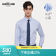 callisto卡利斯特【DP免燙 易打理】夏季男純棉長(zhǎng)袖襯衫商務(wù)休閑襯衣 藍(lán)色 40 (175/92A)