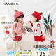 幼歌（YOUGE） 嬰幼兒清新水果提花毛衣套裝寶寶溫暖貝雷帽花苞短褲 淺杏柿子上衣 80cm