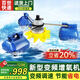 理線(xiàn)家 永磁變頻魚(yú)塘增氧機葉輪式大型功率增氧泵戶(hù)外養魚(yú)池塘養殖制氧 節能【750W-220V 】變頻調速
