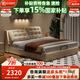 和諧都匠奶油風(fēng)貓爪布床可調(diào)節(jié)靠背雙人現(xiàn)代簡(jiǎn)約儲(chǔ)物法式落地云朵床 單床 1.8*2.0框架款/15公分排骨架