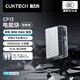 CUKTECH酷態(tài)科【3C認(rèn)證可上飛機】10000毫安時電能塊充電寶30W小巧便攜快充移動電源支持蘋果16/15/小米