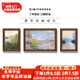帝旗莫奈名畫(huà)奶油風(fēng)意式極簡(jiǎn)簡(jiǎn)約現代客廳裝飾畫(huà)沙發(fā)墻三連掛畫(huà)三聯(lián)畫(huà) 5526柚實(shí)木框 左右50X60，中間90X60 一套三幅