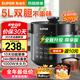 蘇泊爾（SUPOR）電壓力鍋5升大容量家用電高壓鍋雙膽高壓電飯鍋煮飯多功能電飯煲智能預約開蓋收汁大功率 精鐵銅晶內膽【熱銷榜單】 5L