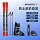 ROSSIGNOL法國金雞滑雪雙板DABELLO雪鞋套裝進(jìn)階套裝RANBK01 板+D2313007鞋 170cm