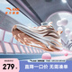 安踏兒童運(yùn)動鞋女大童鞋2025年春秋季新品犟彈緩震旋鈕扣火焰1.0跑鞋 余粉白/安踏白/玫瑰金-4 34 內(nèi)長21.5cm