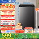 小天鵝（LittleSwan）波輪洗衣機全自動 8公斤 超凈洗 除菌除螨【TB80V27T】家電國家補貼20% 一級能效 以舊換新