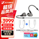 森海塞爾有線耳機IE900/IE600/IE300旗艦級HIFI生日父親節(jié)畢業(yè)禮物品入耳式監(jiān)聽可拆卸MMCX掛耳式音樂耳塞 IE600+蘋果/typec轉接頭（需咨詢客服）