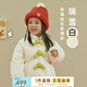 papa爬爬冬季兒童羽絨服外套新拜年服龍寶寶男女童保暖 【放心絨】 米白 110 cm
