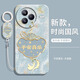 偲汐適用小米Civi5pro手機(jī)殼xiaomiCivi5por曲屏xiaomi新款civil硅膠civic全包防摔cv5保護(hù)套男女外殼 【平安喜樂-國風(fēng)】送手環(huán)掛繩 小米Civi5 Pro