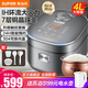 蘇泊爾電飯煲家用球釜內(nèi)膽 IH電磁加熱大火力加熱 多功能觸控操作電飯鍋智能預(yù)約煮粥鍋 4L 【銅晶球釜內(nèi)膽】SF40HC53