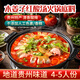 鮮窩窩 貴州風(fēng)味木姜子紅酸湯火鍋底料275g 番茄冬陰功酸湯魚肥牛調(diào)味醬