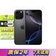 APPLE蘋果【限時搶購】16pro iPhone16 蘋果16ProMax移動聯(lián)通電信5G 16Pro 黑色鈦金屬 6.3英寸 256GB 公開版全網(wǎng)通