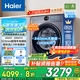 海爾（Haier）【25年新品】睿麗系列超薄滾筒洗衣機(jī)全自動(dòng)精華洗嵌入10KG大容量540mm大筒徑智慧語(yǔ)音67E 【10kg】522超薄+1.23洗凈比+羊毛綠標(biāo)