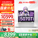 七彩虹（Colorful）隱星G16/PRO13代14代酷睿I7 i9游戲筆記本電腦RTX5070Ti/5080顯卡學(xué)生電競本G16 PRO i9-13900HX /RTX5070TI 32G/1T