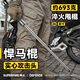 神火（SupFire）MP12實(shí)心合法防身武器伸縮防身棍棒學(xué)生車載便攜防身甩棍棒26英寸