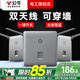 公牛WIFI插座面板墻壁86型智能ap無線網(wǎng)入墻式無線電腦網(wǎng)絡(luò)網(wǎng)口路由器 墻壁式無線WiFi