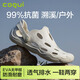 酷趣洞洞鞋男戶外運(yùn)動(dòng)透氣休閑網(wǎng)鞋溯溪鞋沙灘洞洞鞋2519 米色  42 
