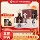 舍得 品味舍得(匠藏版) 濃香型白酒 52度 500ml 單瓶裝